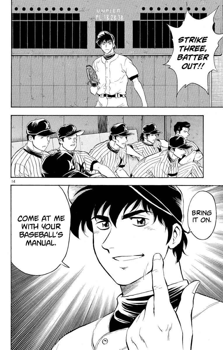 Page 16 Chapter 280 Major