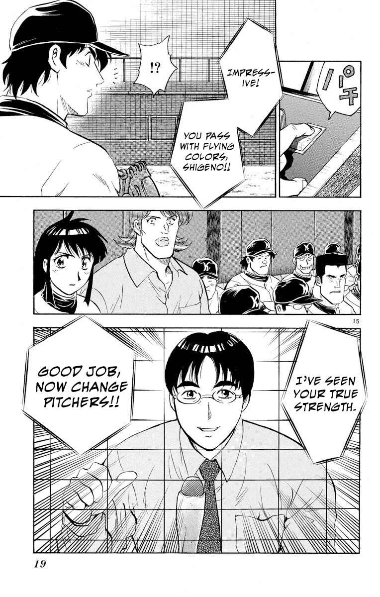 Page 17 Chapter 280 Major