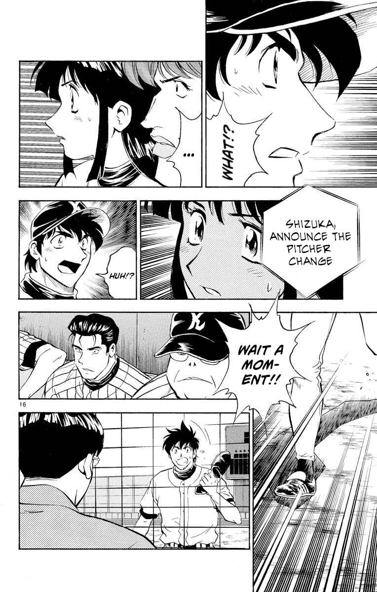 Page 18 Chapter 280 Major