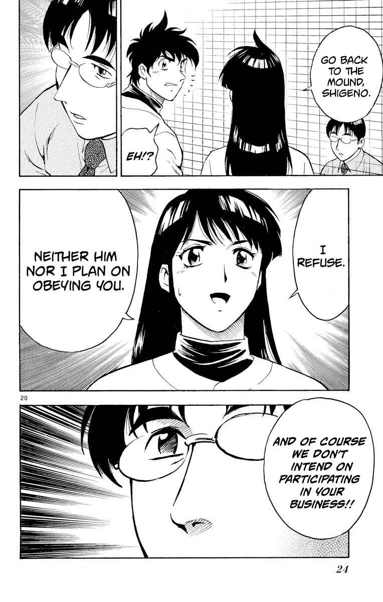 Page 22 Chapter 280 Major