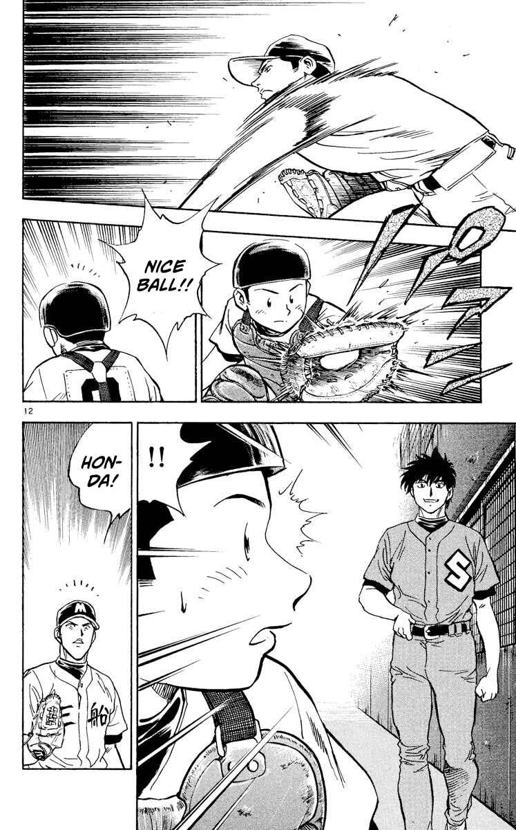Page 12 Chapter 345 Major