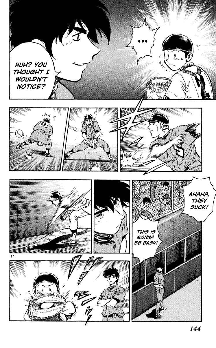 Page 14 Chapter 345 Major