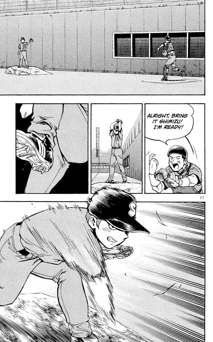 Page 17 Chapter 345 Major