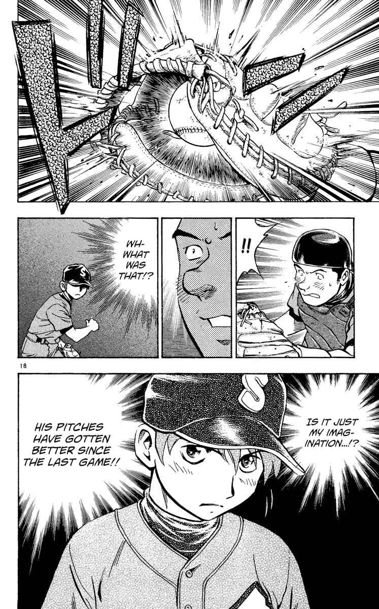 Page 18 Chapter 345 Major