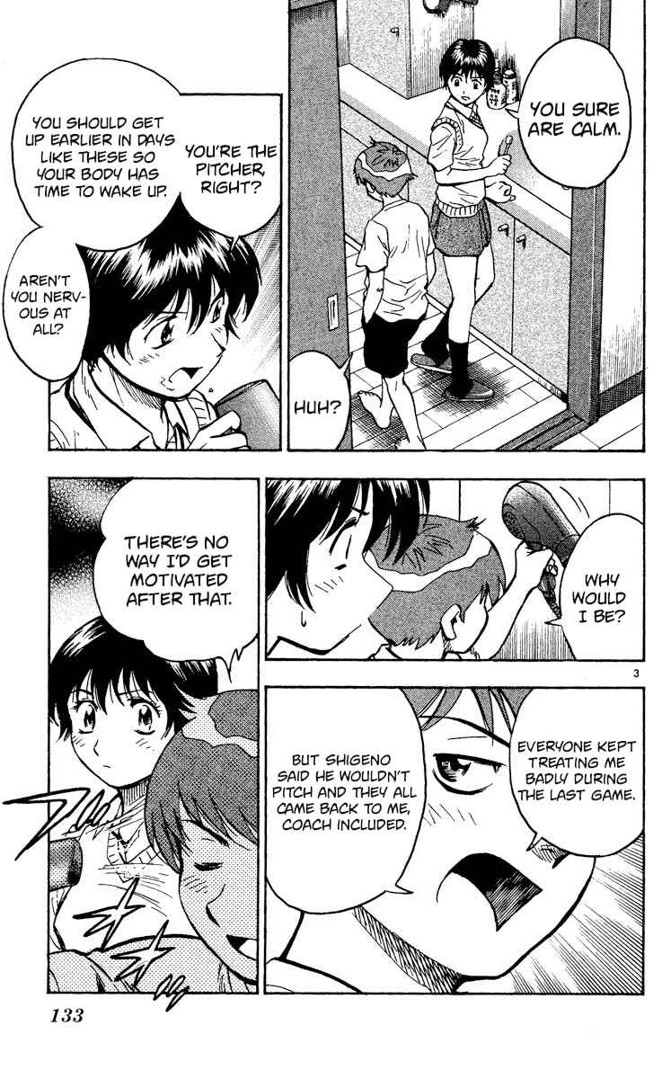 Page 3 Chapter 345 Major