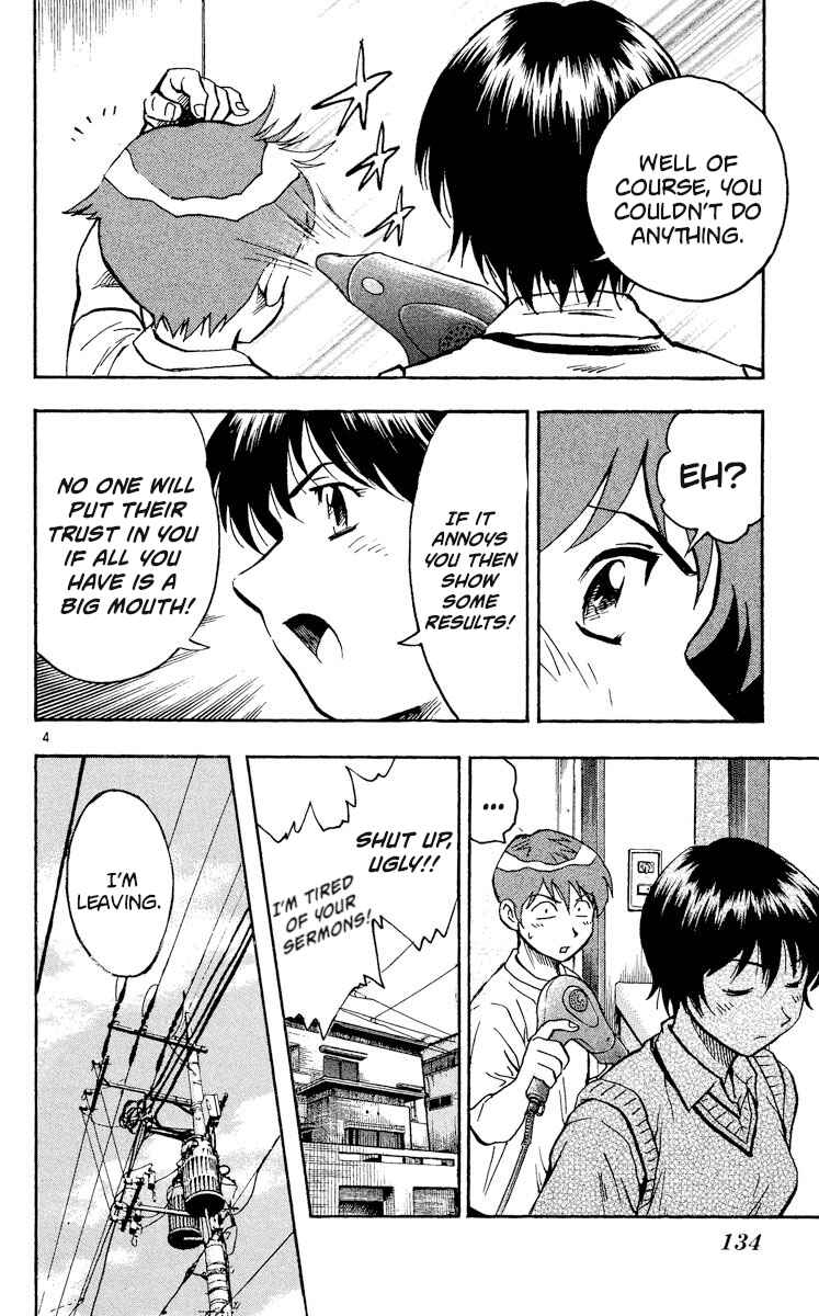 Page 4 Chapter 345 Major