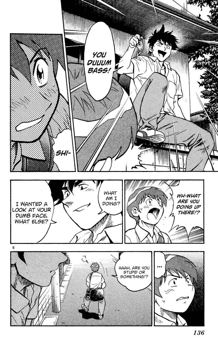 Page 6 Chapter 345 Major
