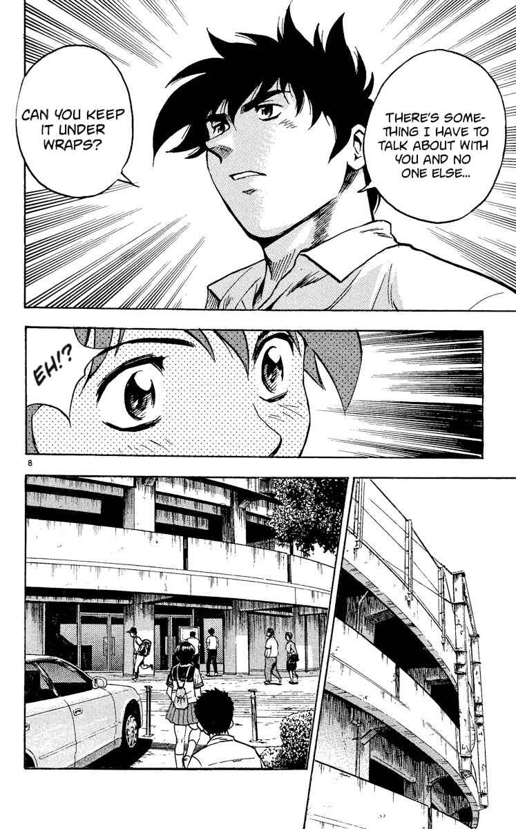 Page 8 Chapter 345 Major