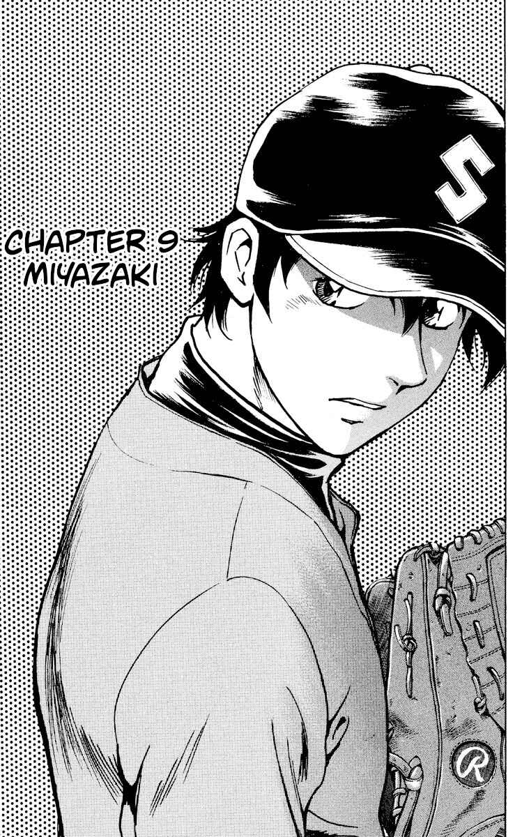 Page 1 Chapter 316 Major