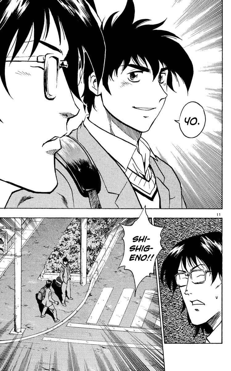 Page 11 Chapter 316 Major