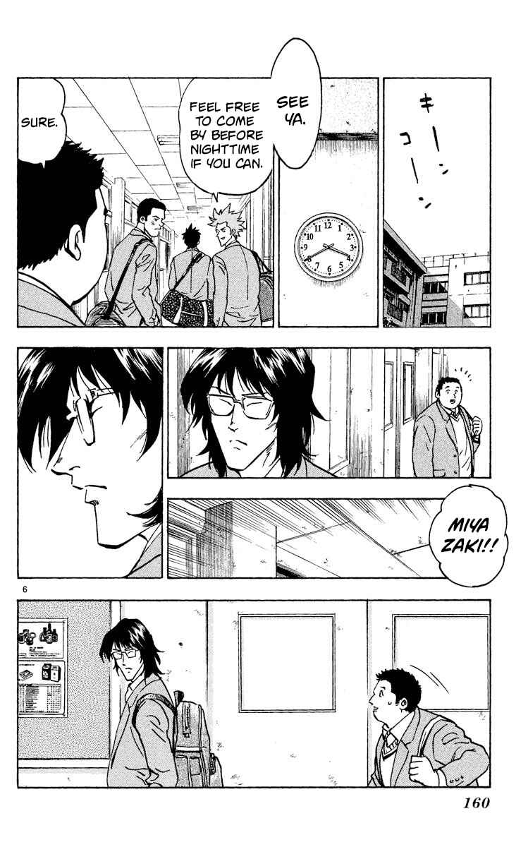 Page 6 Chapter 316 Major