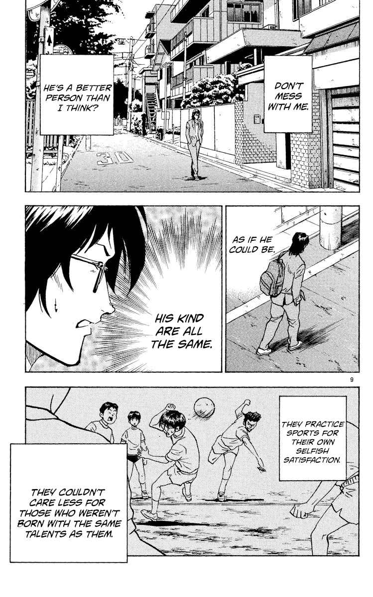 Page 9 Chapter 316 Major