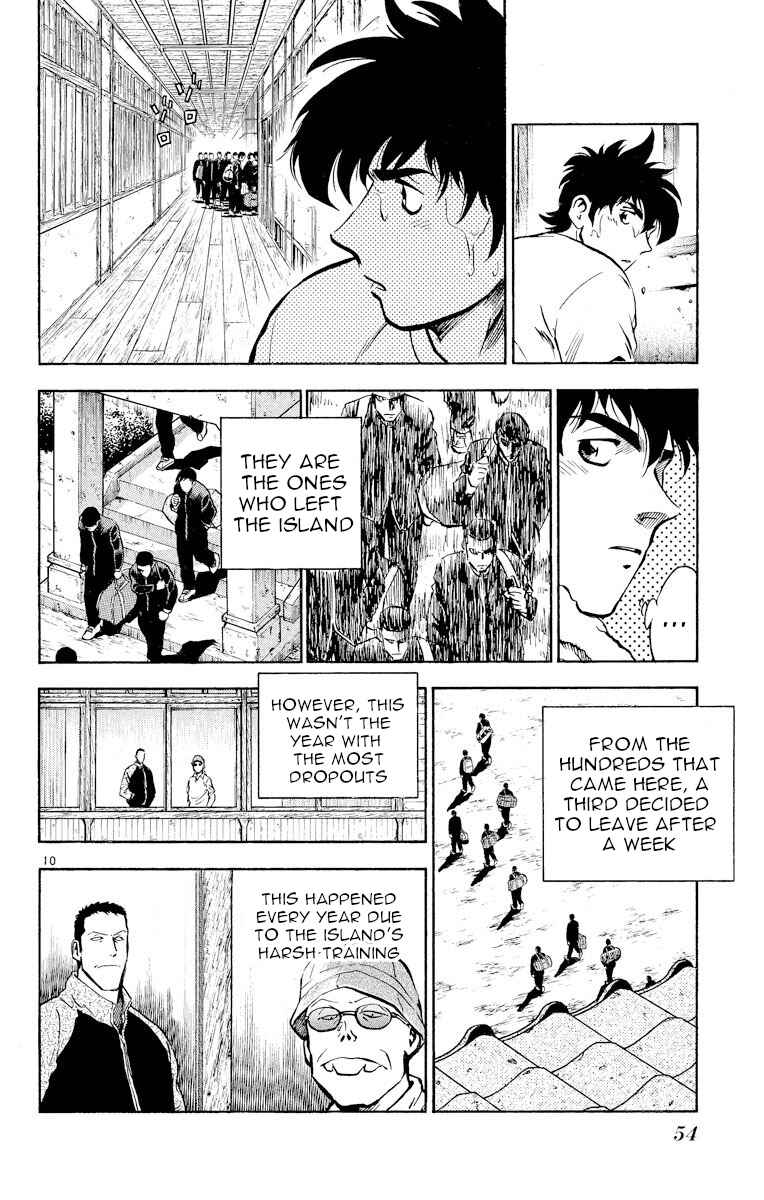 Page 10 Chapter 218 Major