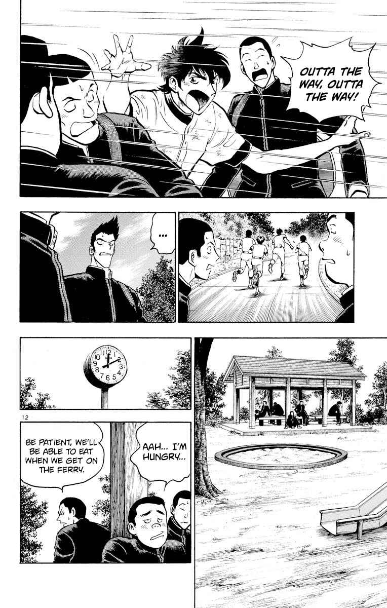 Page 12 Chapter 218 Major