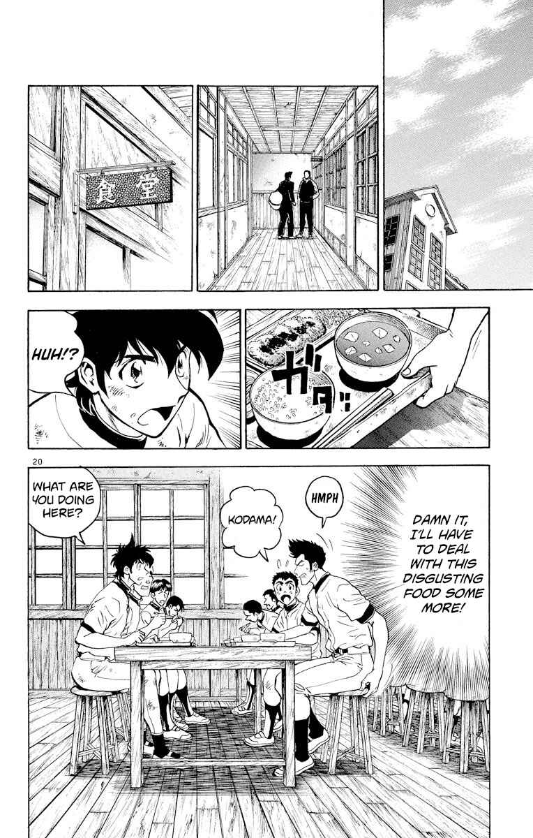 Page 20 Chapter 218 Major