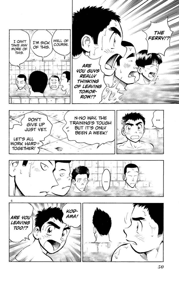 Page 6 Chapter 218 Major