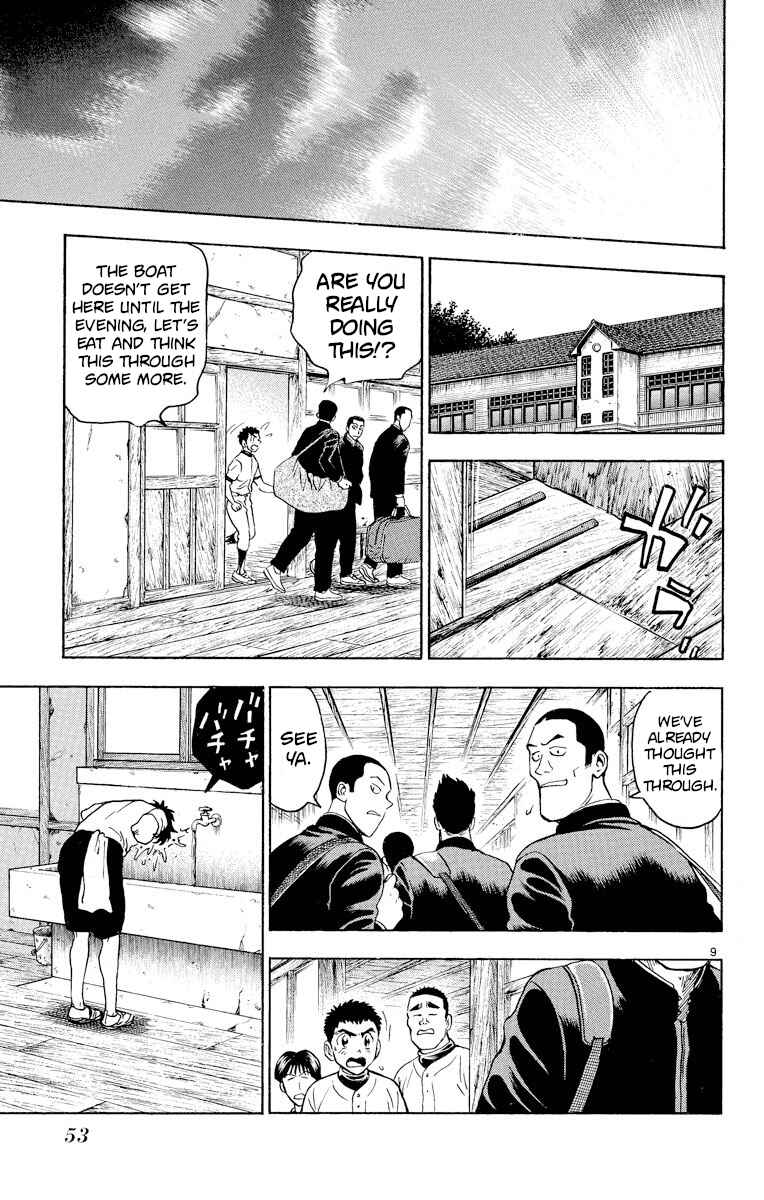 Page 9 Chapter 218 Major