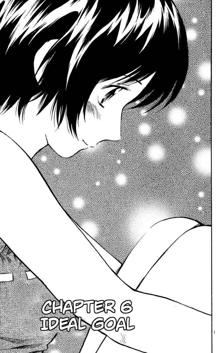 Page 1 Chapter 573 Major