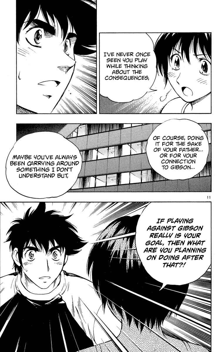 Page 11 Chapter 573 Major