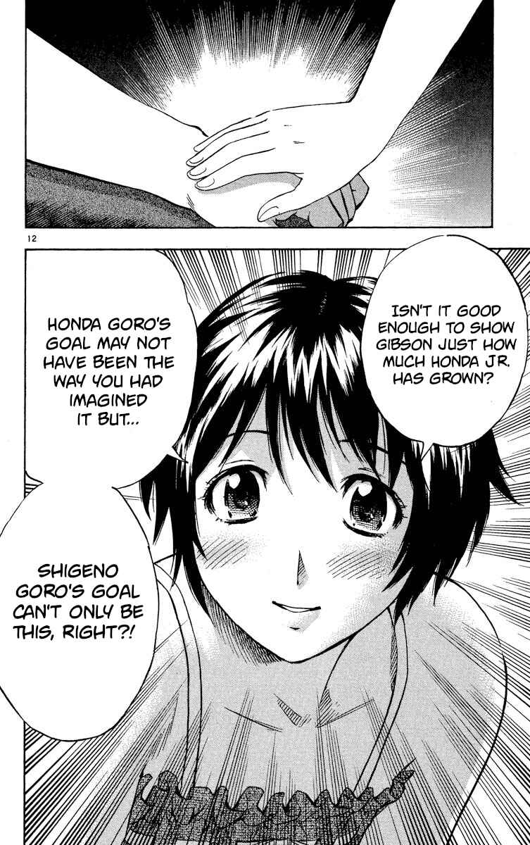 Page 12 Chapter 573 Major