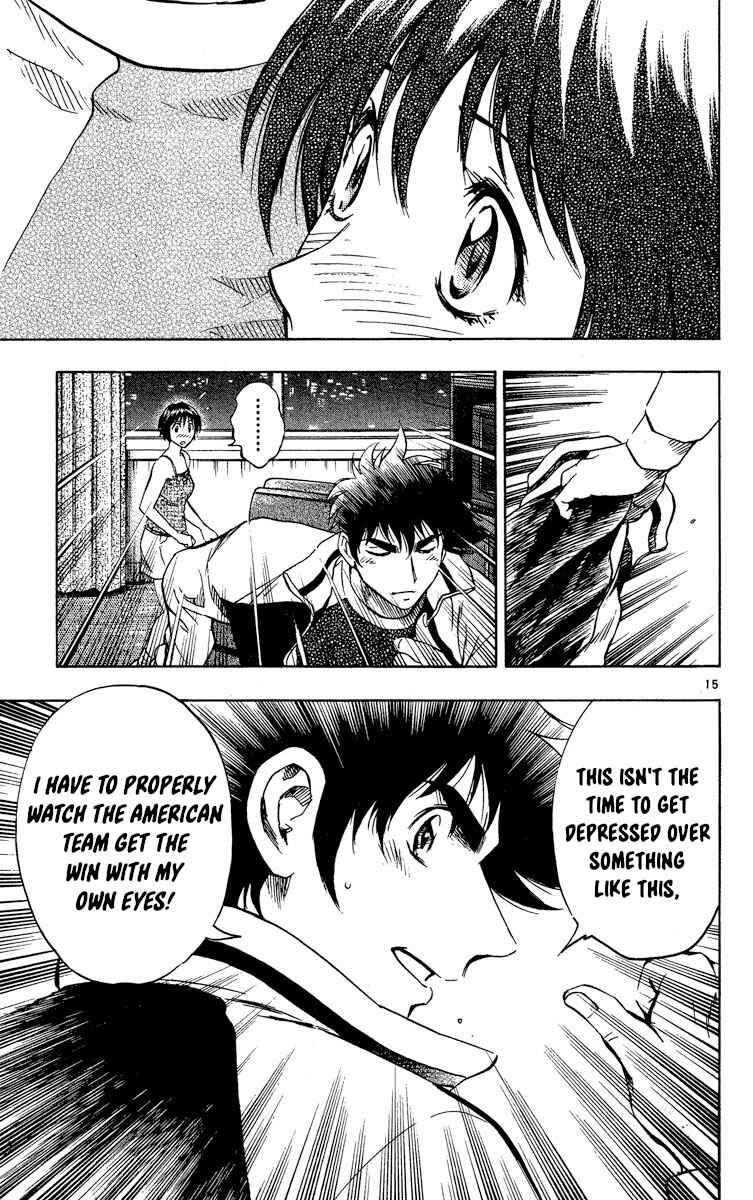 Page 15 Chapter 573 Major