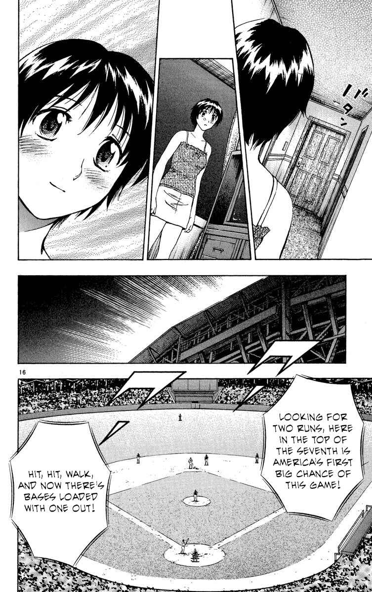 Page 16 Chapter 573 Major