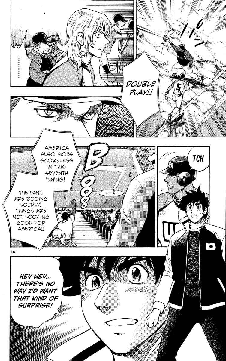 Page 18 Chapter 573 Major