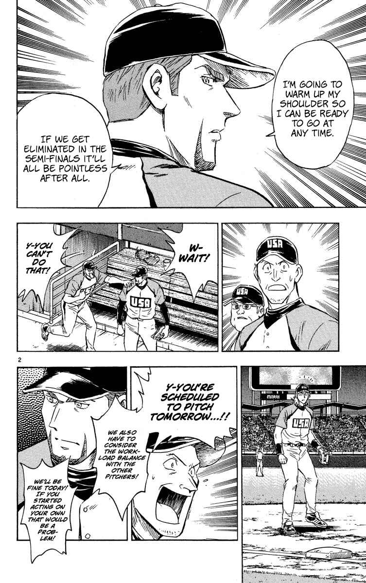 Page 2 Chapter 573 Major
