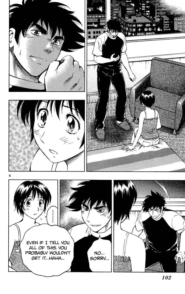 Page 6 Chapter 573 Major
