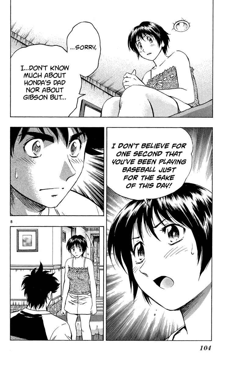 Page 8 Chapter 573 Major