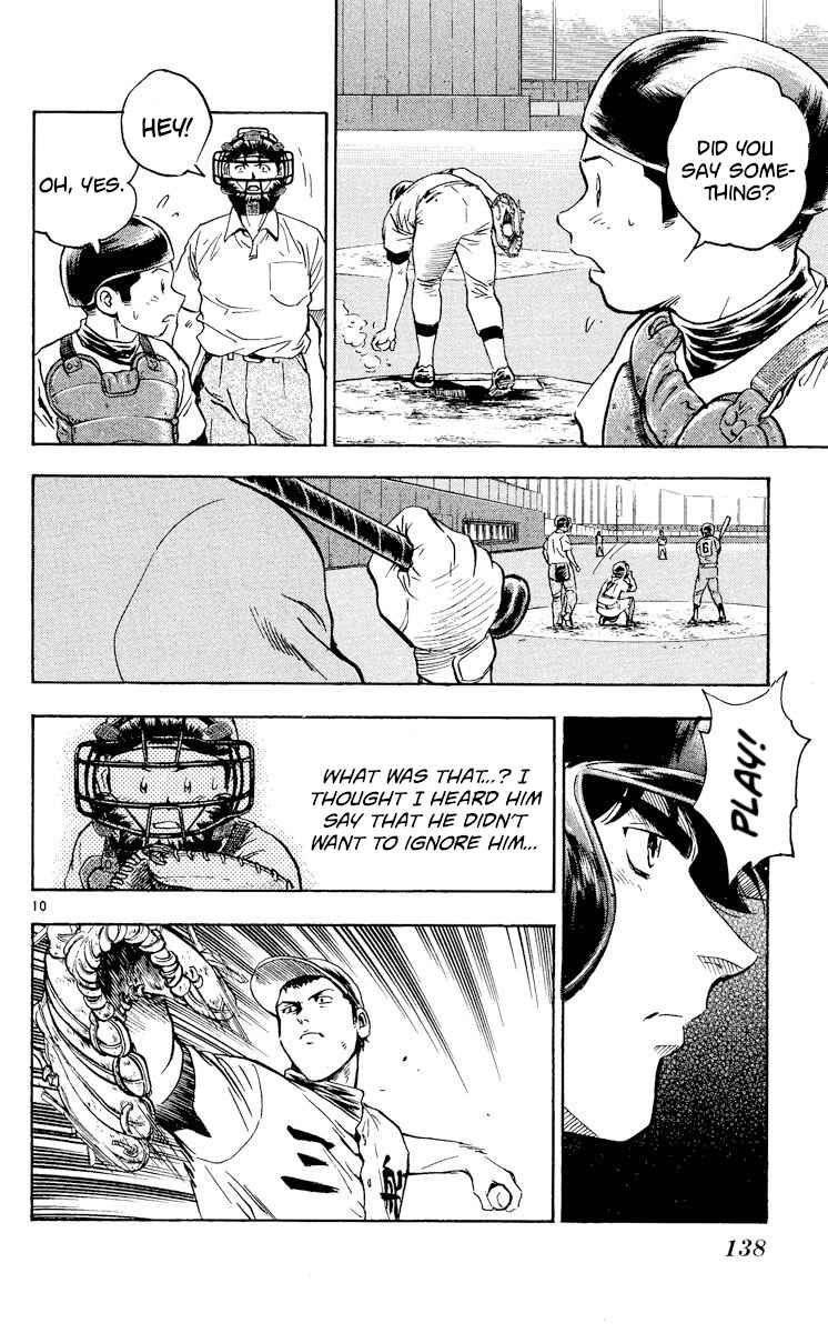Page 10 Chapter 355 Major