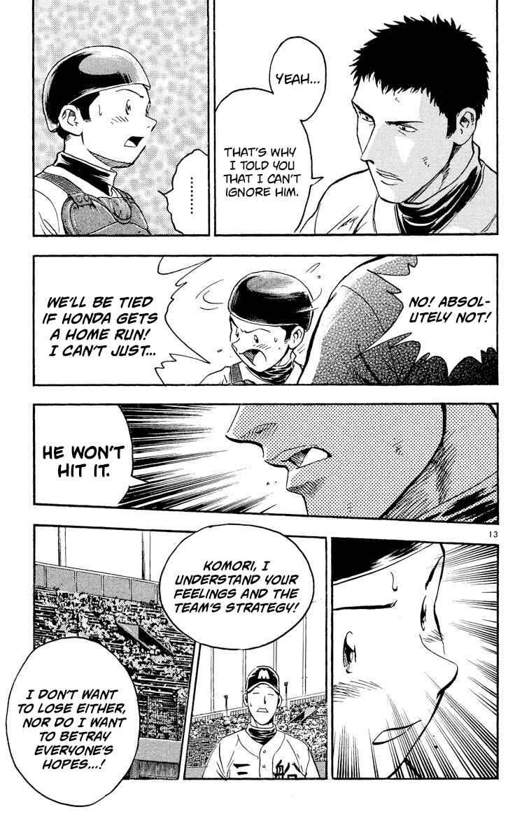 Page 13 Chapter 355 Major