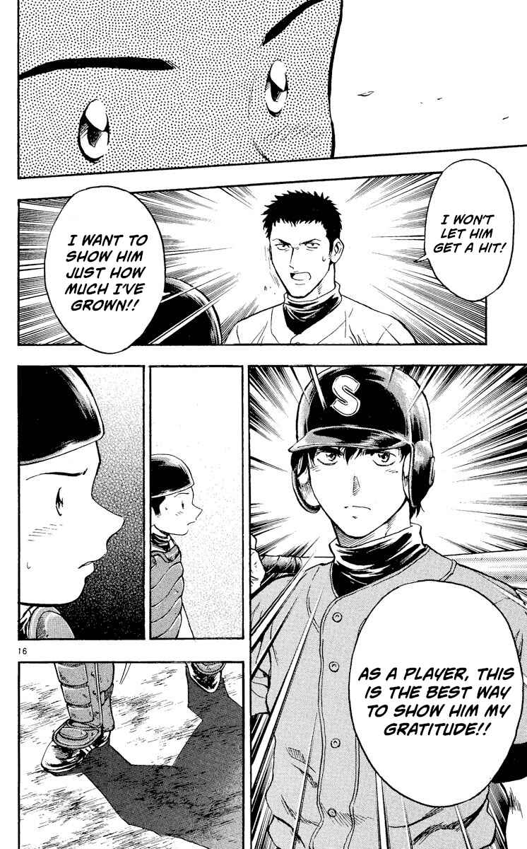 Page 16 Chapter 355 Major