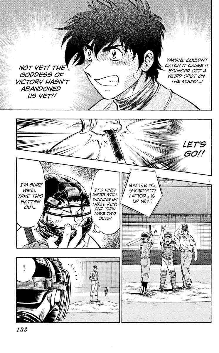 Page 5 Chapter 355 Major