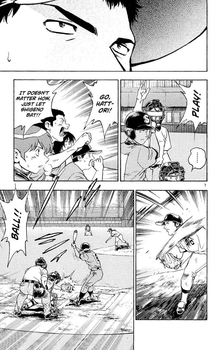 Page 7 Chapter 355 Major