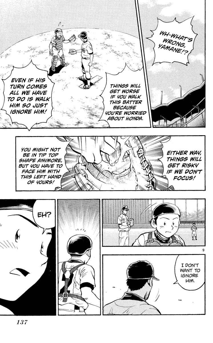 Page 9 Chapter 355 Major