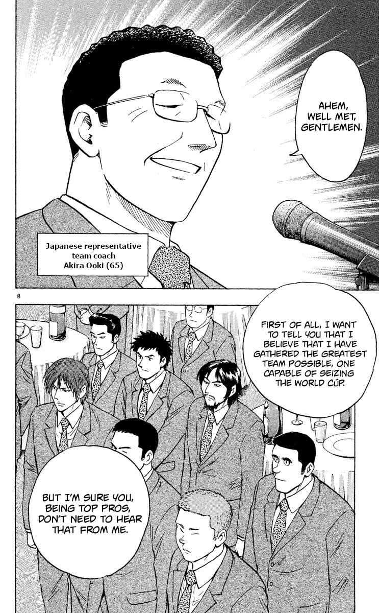 Page 11 Chapter 508 Major