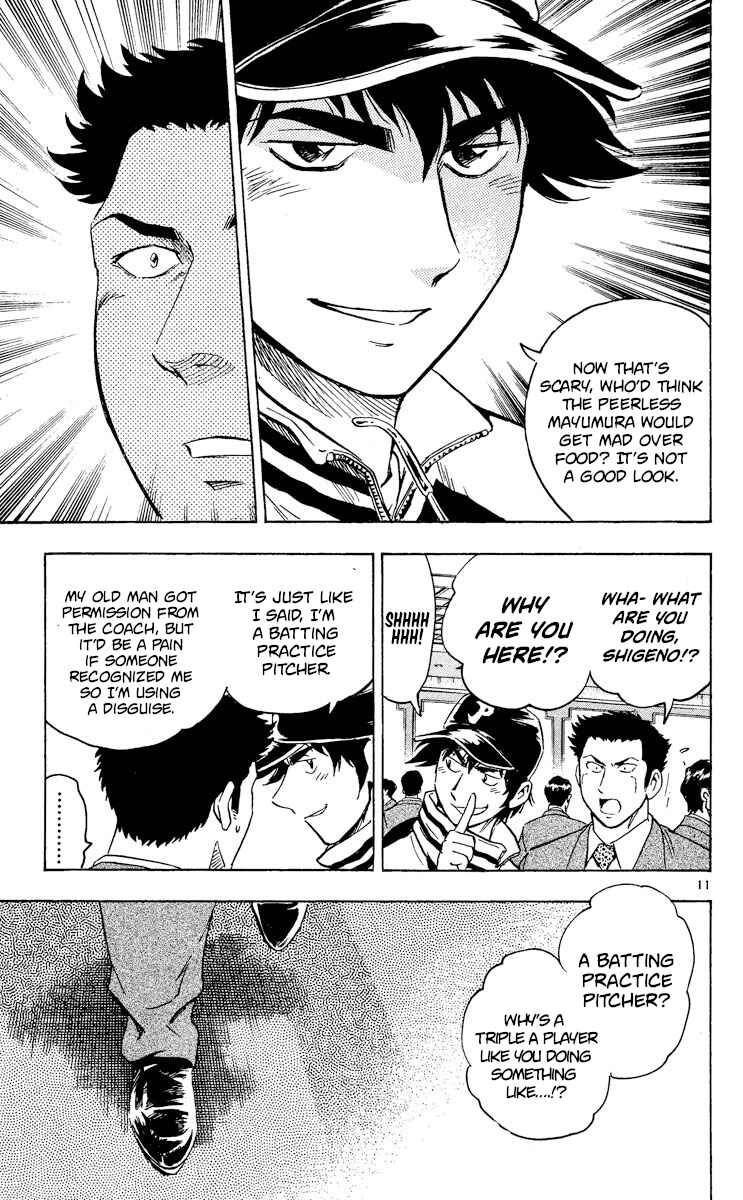 Page 14 Chapter 508 Major