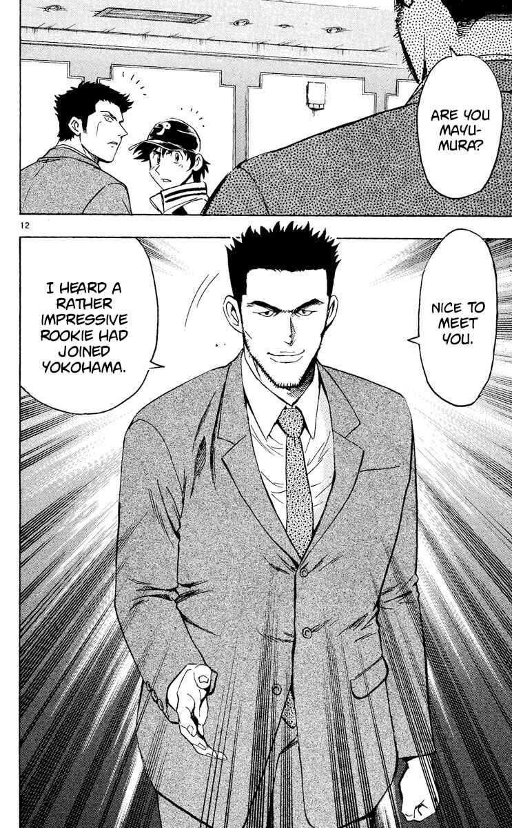 Page 15 Chapter 508 Major