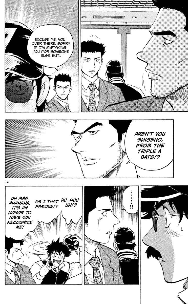Page 17 Chapter 508 Major