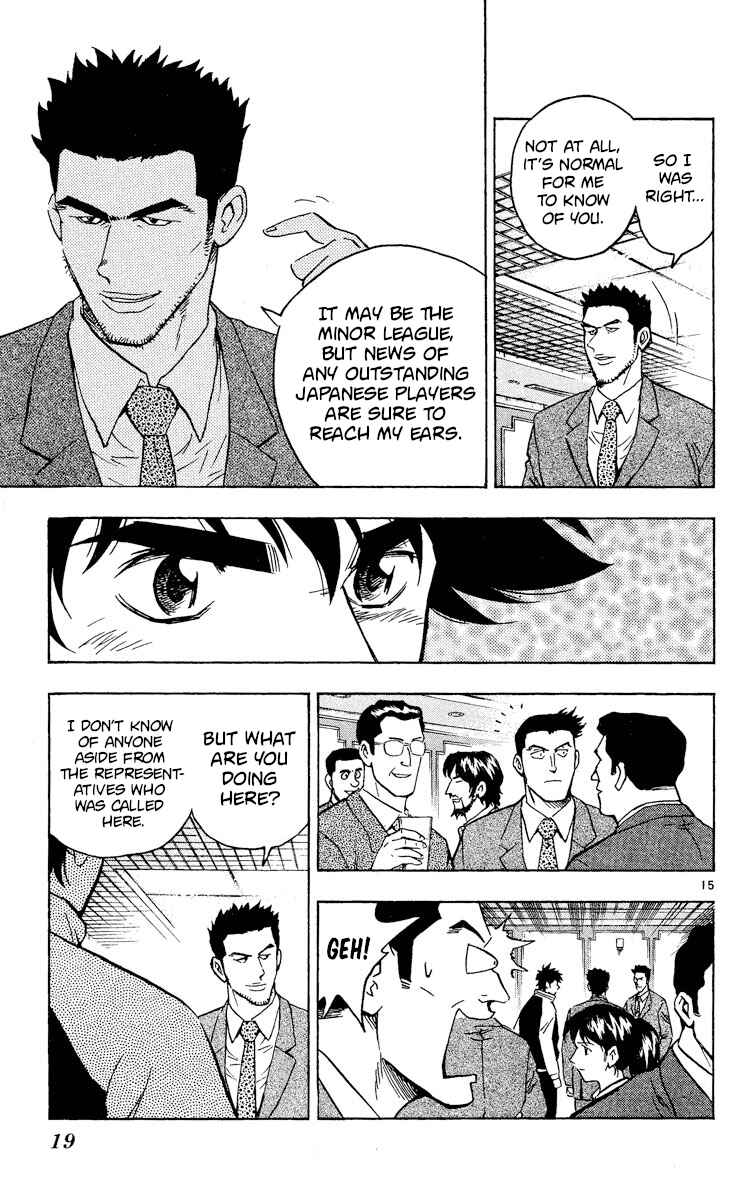 Page 18 Chapter 508 Major