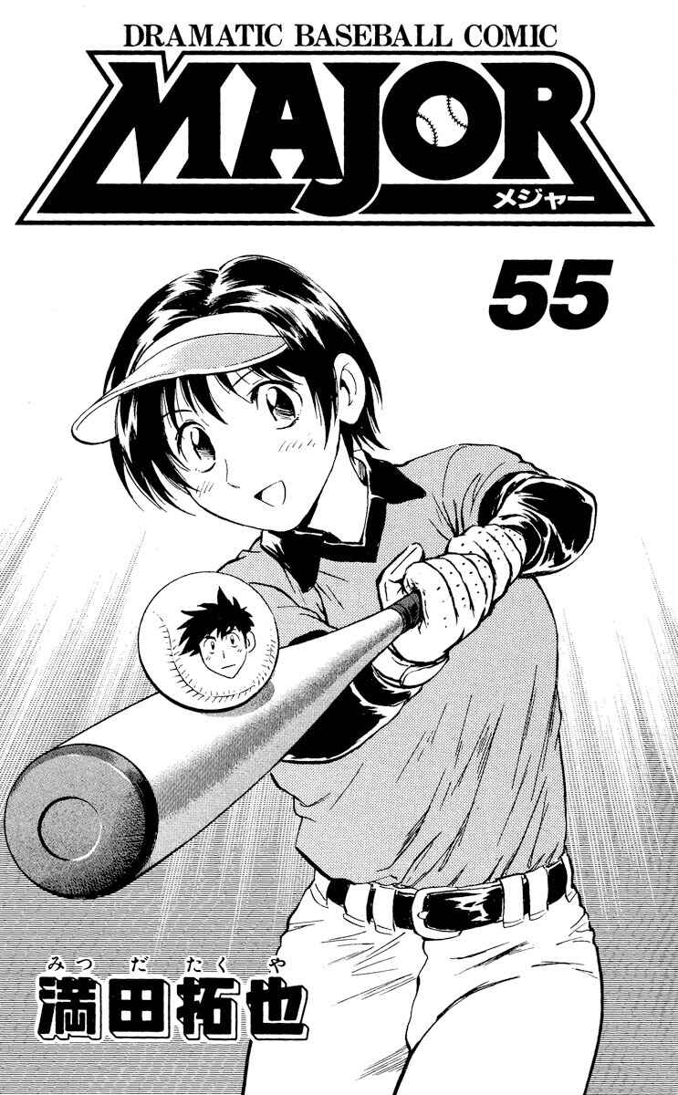 Page 2 Chapter 508 Major