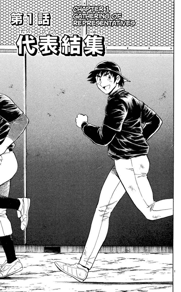 Page 4 Chapter 508 Major