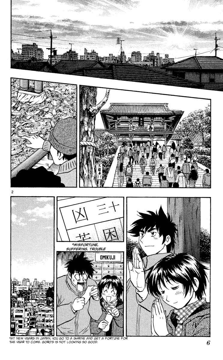 Page 5 Chapter 508 Major