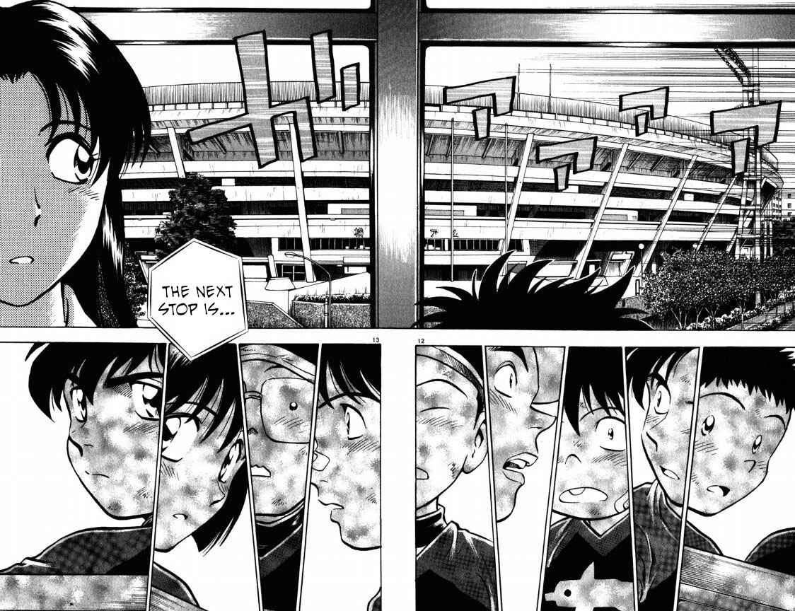 Page 12 Chapter 116 Major
