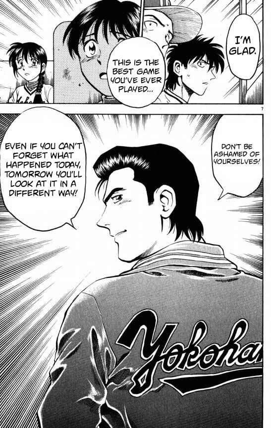 Page 7 Chapter 116 Major