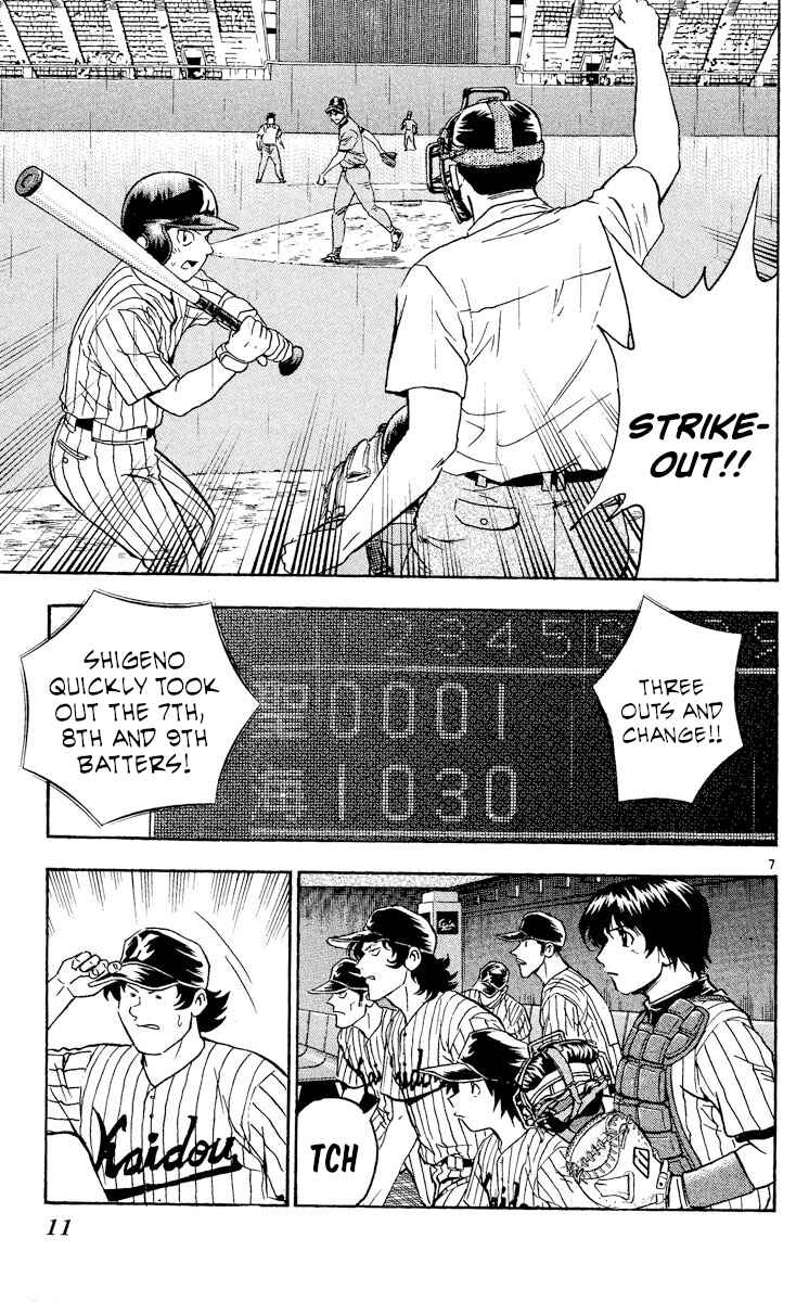 Page 10 Chapter 398 Major