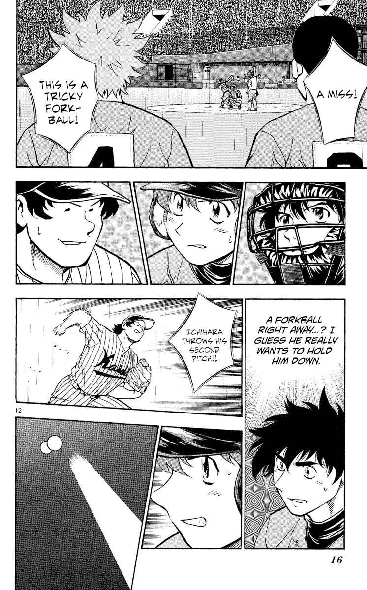 Page 15 Chapter 398 Major