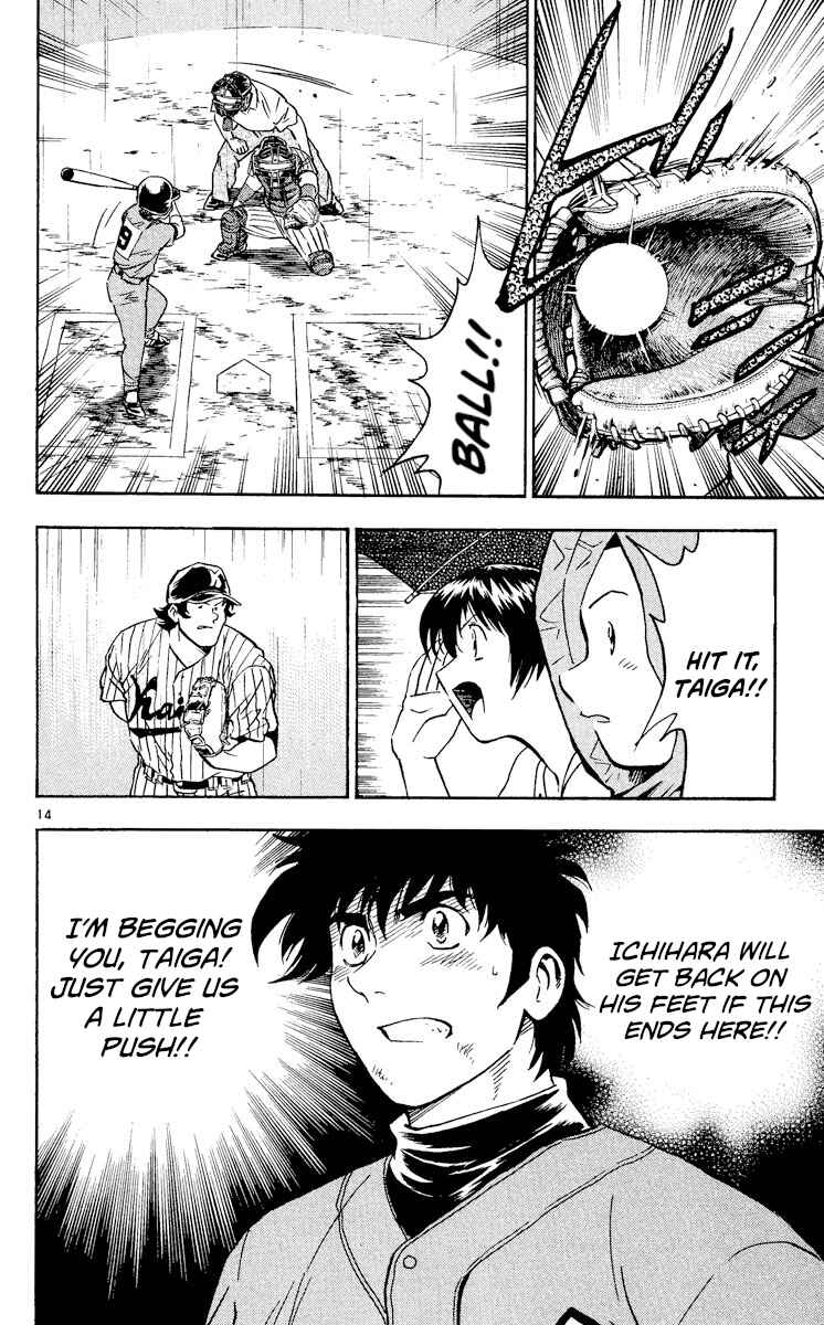 Page 17 Chapter 398 Major