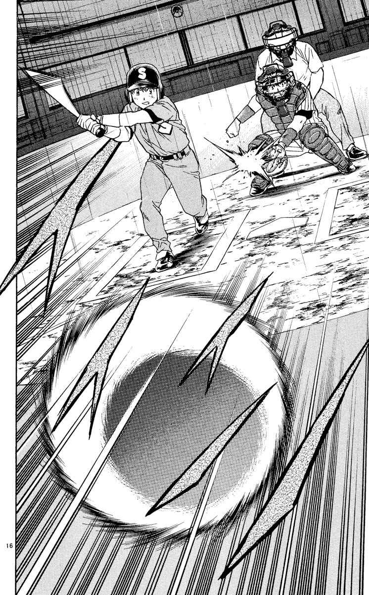 Page 19 Chapter 398 Major